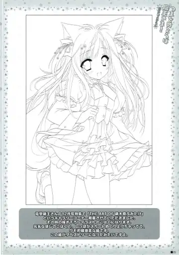 [Moekibara Fumitake] Tsuma o Metoraba Maou-sama! *Hanairo Heptagram* Fhentai - Page 19