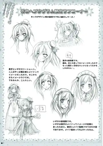 [Moekibara Fumitake] Tsuma o Metoraba Maou-sama! *Hanairo Heptagram* Fhentai - Page 20