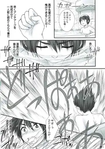 [Moekibara Fumitake] Tsuma o Metoraba Maou-sama! *Hanairo Heptagram* Fhentai - Page 9