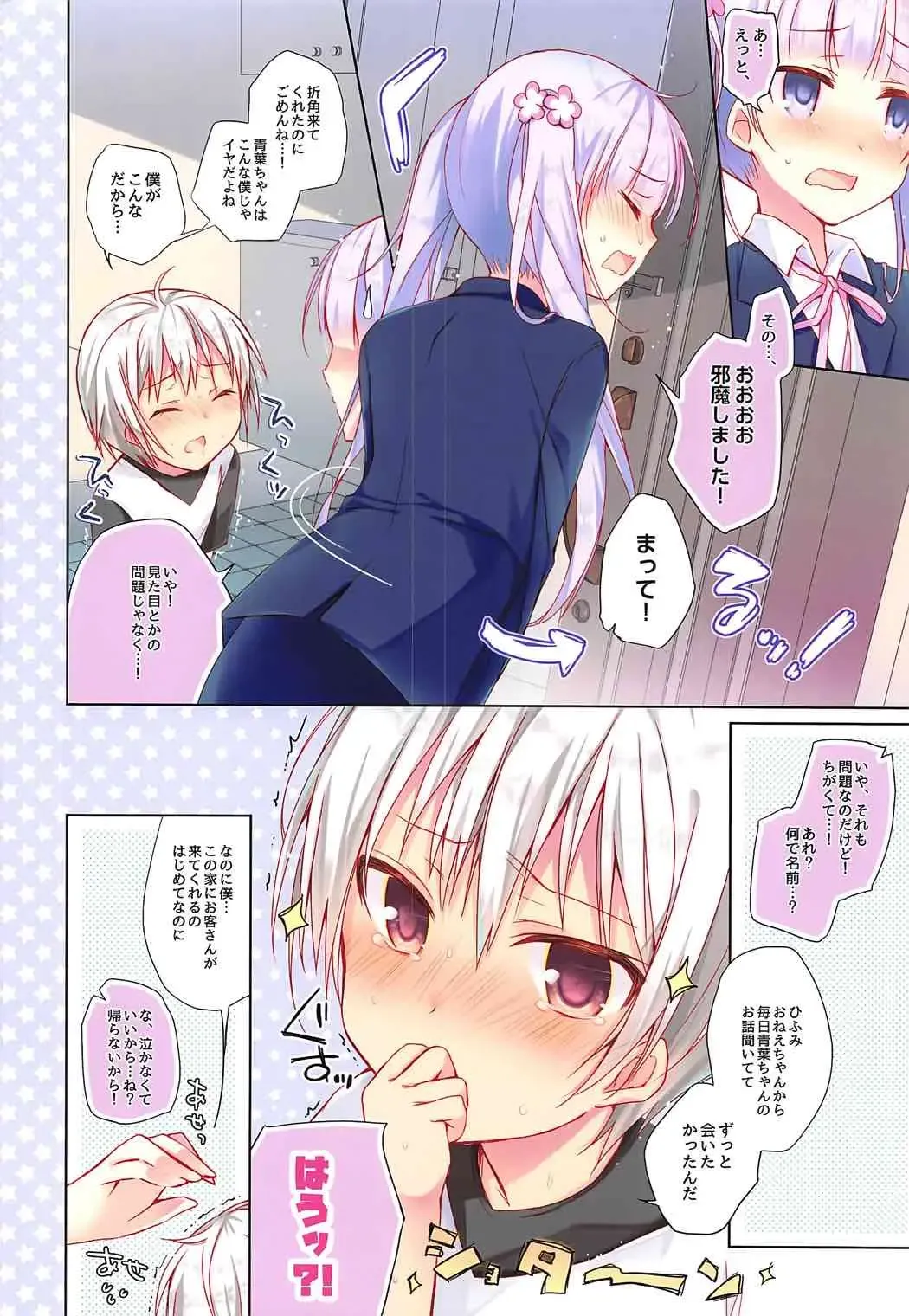 [Hirari] Game Gaisha no Shachiku-chan Soushuuhen -fullcolor- Fhentai - Page 19