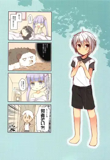 [Hirari] Game Gaisha no Shachiku-chan Soushuuhen -fullcolor- Fhentai - Page 25