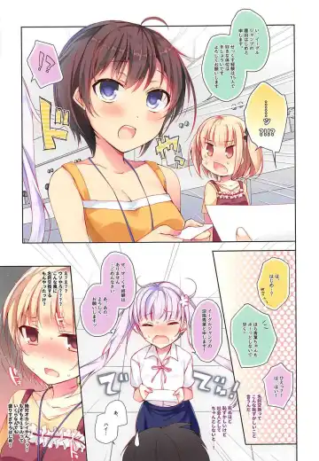 [Hirari] Game Gaisha no Shachiku-chan Soushuuhen -fullcolor- Fhentai - Page 30