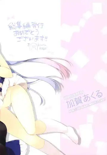 [Hirari] Game Gaisha no Shachiku-chan Soushuuhen -fullcolor- Fhentai - Page 45