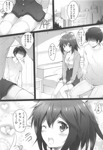 [Kasi] Aoi-chan to Ichaicha shiyou Fhentai - Page 5