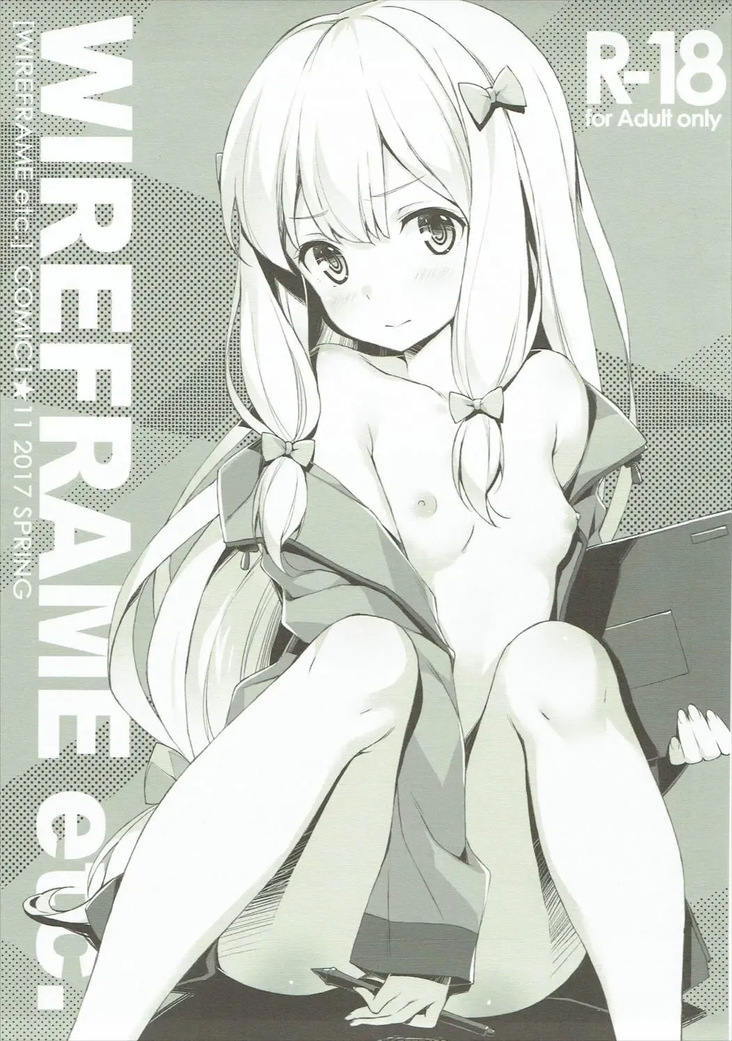 [Yuuki Hagure] WIREFRAME etc. Fhentai - Page 1