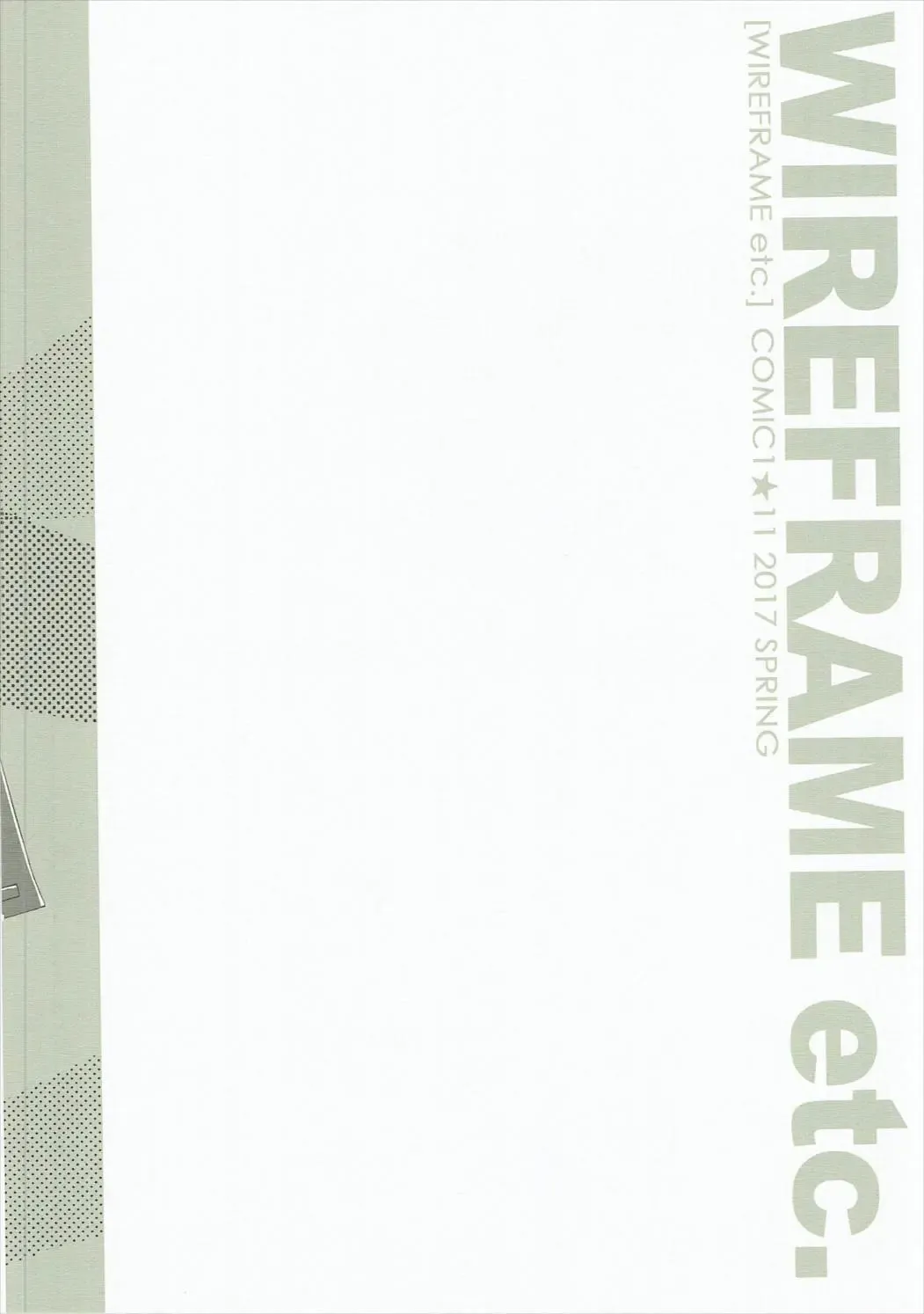 [Yuuki Hagure] WIREFRAME etc. Fhentai - Page 12