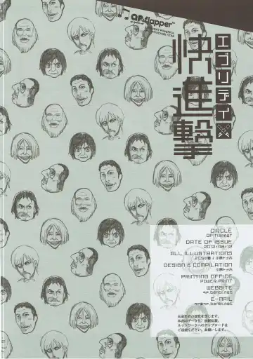 [Ohara Tometa - Sakura Koharu] Everyday Kaishingeki Fhentai - Page 17