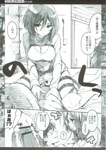 [Ohara Tometa - Sakura Koharu] Everyday Kaishingeki Fhentai - Page 8