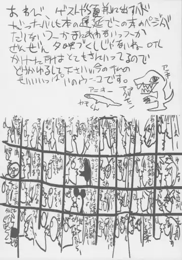 [Ai Ha Muteki] Yue Zukushi Fhentai - Page 11