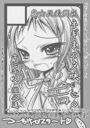 [Ai Ha Muteki] Yue Zukushi Fhentai - Page 3