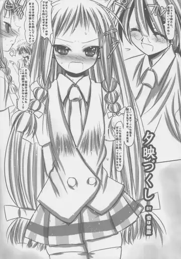 [Ai Ha Muteki] Yue Zukushi Fhentai - Page 4