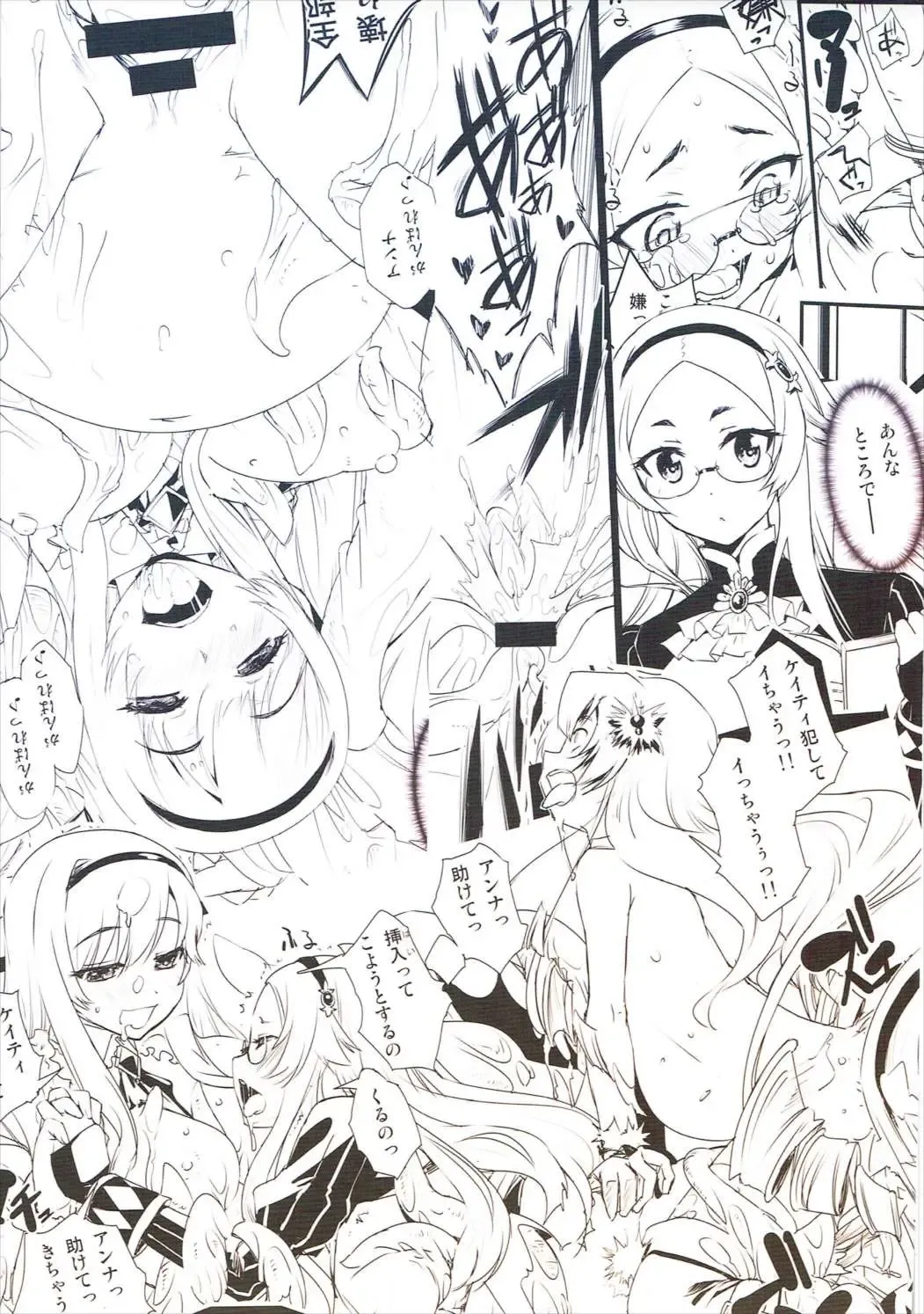 [Sasayuki] Sennen Sensou Enhon 2 Fhentai - Page 3