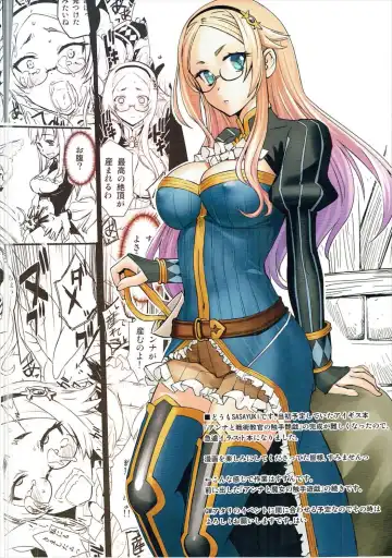 [Sasayuki] Sennen Sensou Enhon 2 Fhentai - Page 2