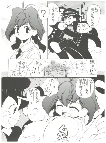 [Deep Purple 72 - Meguro Sankichi] Jubei-chan no Naisho Fhentai - Page 25