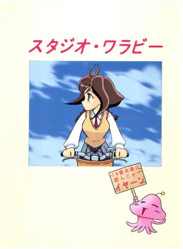 [Deep Purple 72 - Meguro Sankichi] Jubei-chan no Naisho Fhentai - Page 34