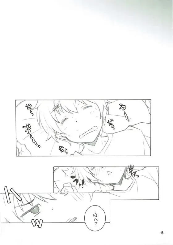 [Arai Kazuki] C2 no Yarinokoshi Fhentai - Page 15