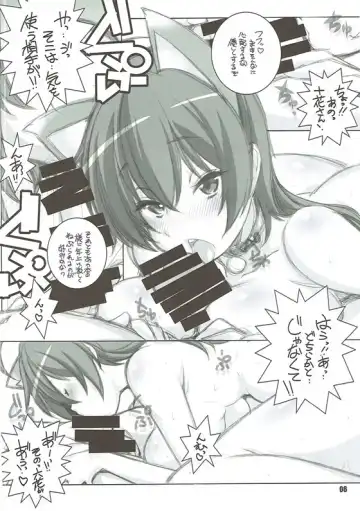 [Arai Kazuki] C2 no Yarinokoshi Fhentai - Page 5