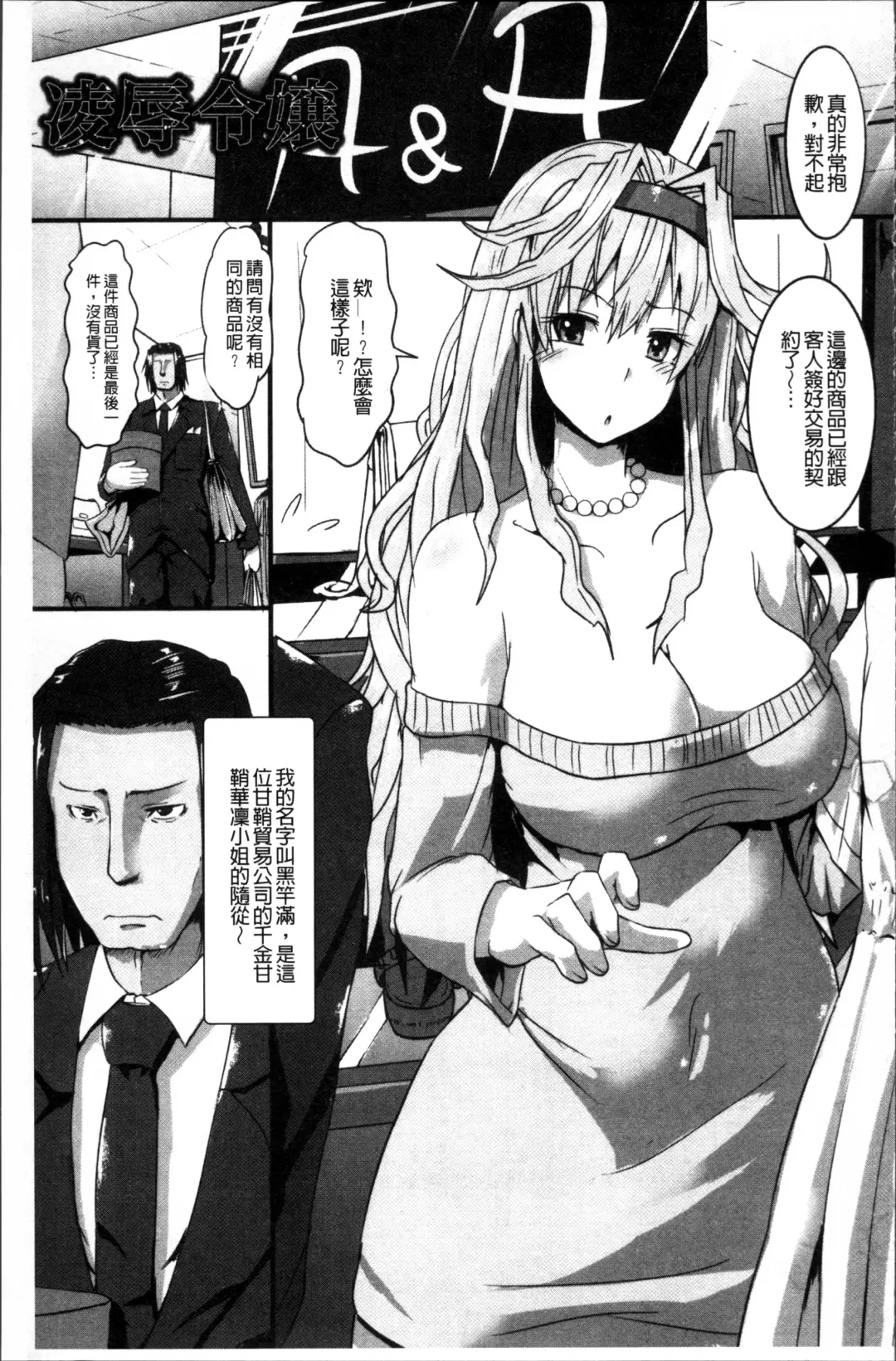 [Kumoemon] Joushuuhan Fhentai - Page 126