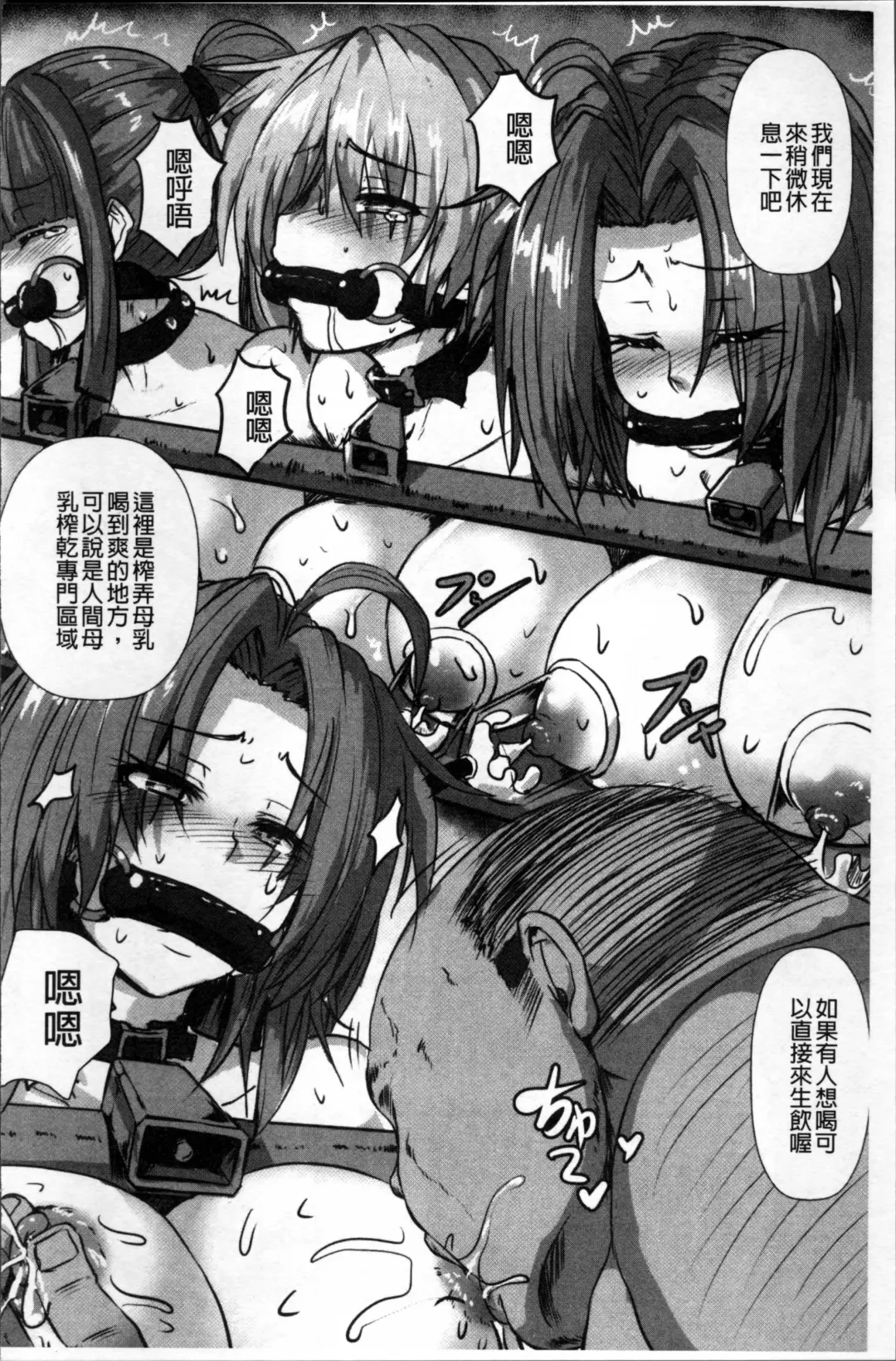 [Kumoemon] Joushuuhan Fhentai - Page 171