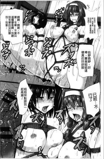 [Kumoemon] Joushuuhan Fhentai - Page 163