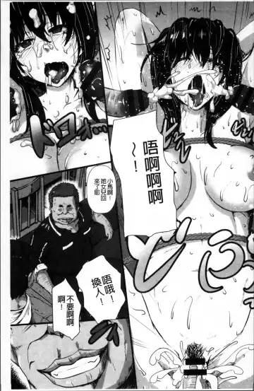 [Kumoemon] Joushuuhan Fhentai - Page 36