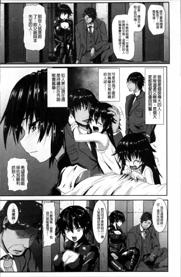 [Kumoemon] Joushuuhan Fhentai - Page 67