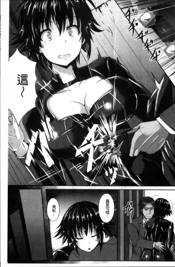 [Kumoemon] Joushuuhan Fhentai - Page 68