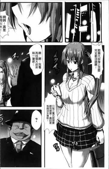 [Kumoemon] Joushuuhan Fhentai - Page 7