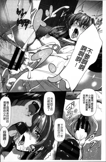 [Kumoemon] Joushuuhan Fhentai - Page 95