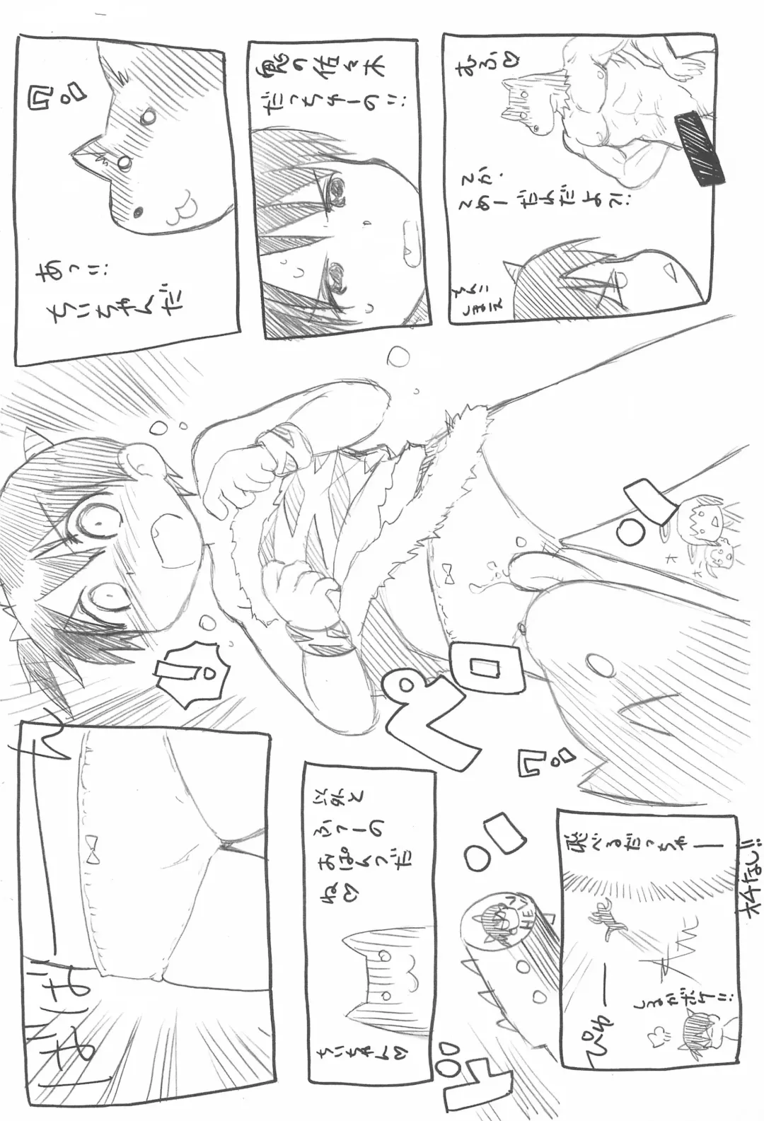 [Zen.] Ero Chika Seven #3.1415926535897932384626433 Fhentai - Page 12