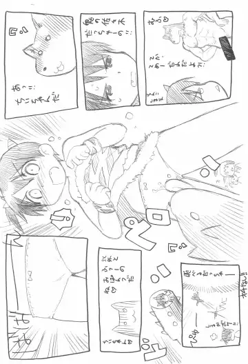 [Zen.] Ero Chika Seven #3.1415926535897932384626433 Fhentai - Page 12