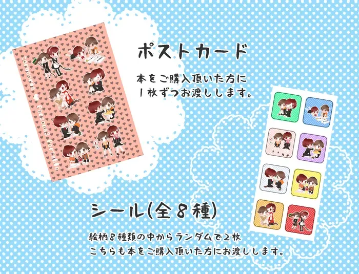 [Tamochi] Step Up Fhentai - Page 6