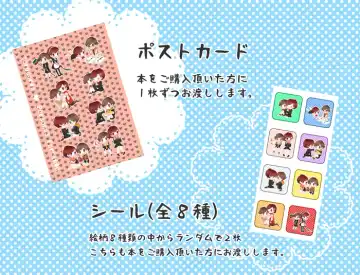 [Tamochi] Step Up Fhentai - Page 6