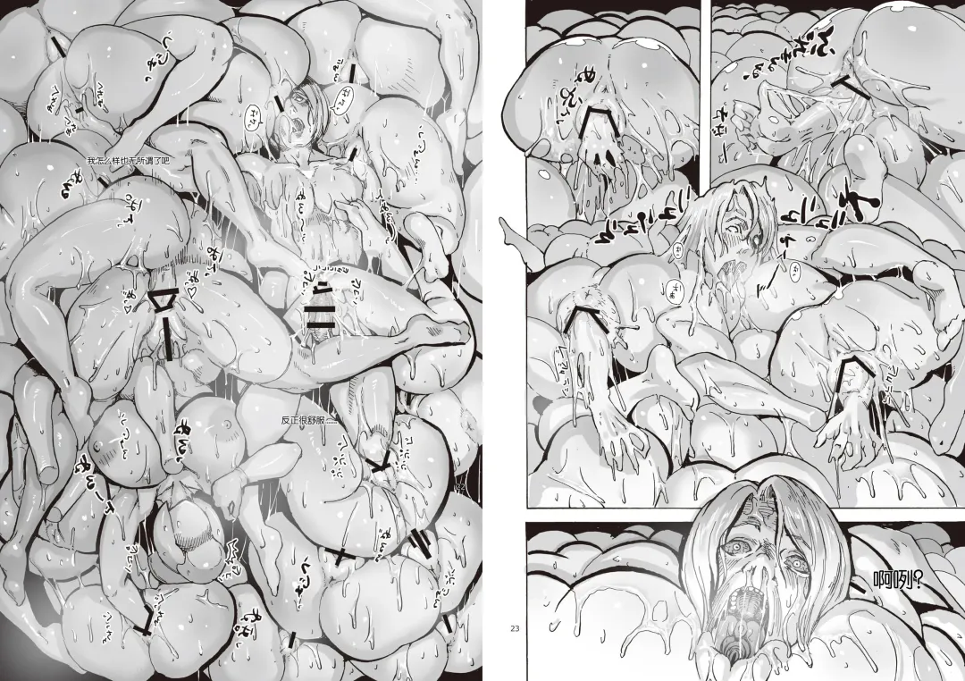 [Sasizume Soutarou] SZOK ~Awaatama Kangoshi (Hoka) to Derodero Kondaku Sex~ Fhentai - Page 13