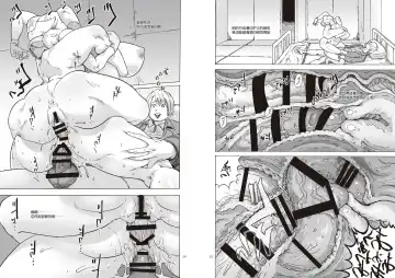 [Sasizume Soutarou] SZOK ~Awaatama Kangoshi (Hoka) to Derodero Kondaku Sex~ Fhentai - Page 9