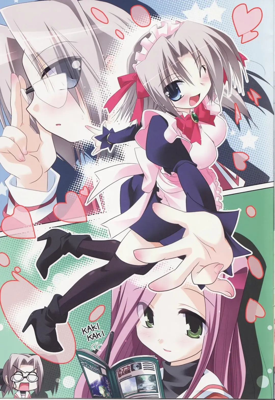 [Watsuki Ayamo - Watsuki Rumi] Purimo#7 Fhentai - Page 14