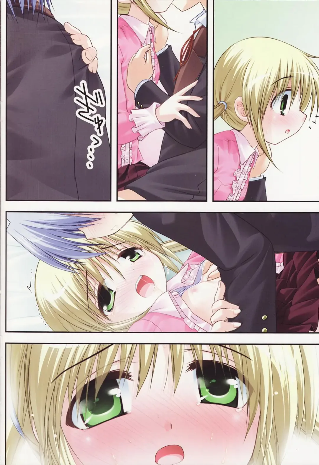 [Watsuki Ayamo - Watsuki Rumi] Purimo#7 Fhentai - Page 4