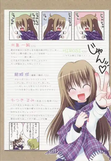 [Watsuki Ayamo - Watsuki Rumi] Purimo#7 Fhentai - Page 18