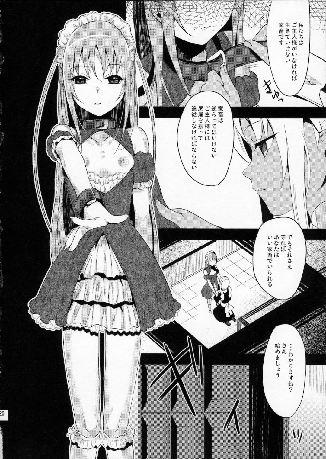 [Saikawa Yusa] EIEN 03 Fhentai - Page 18