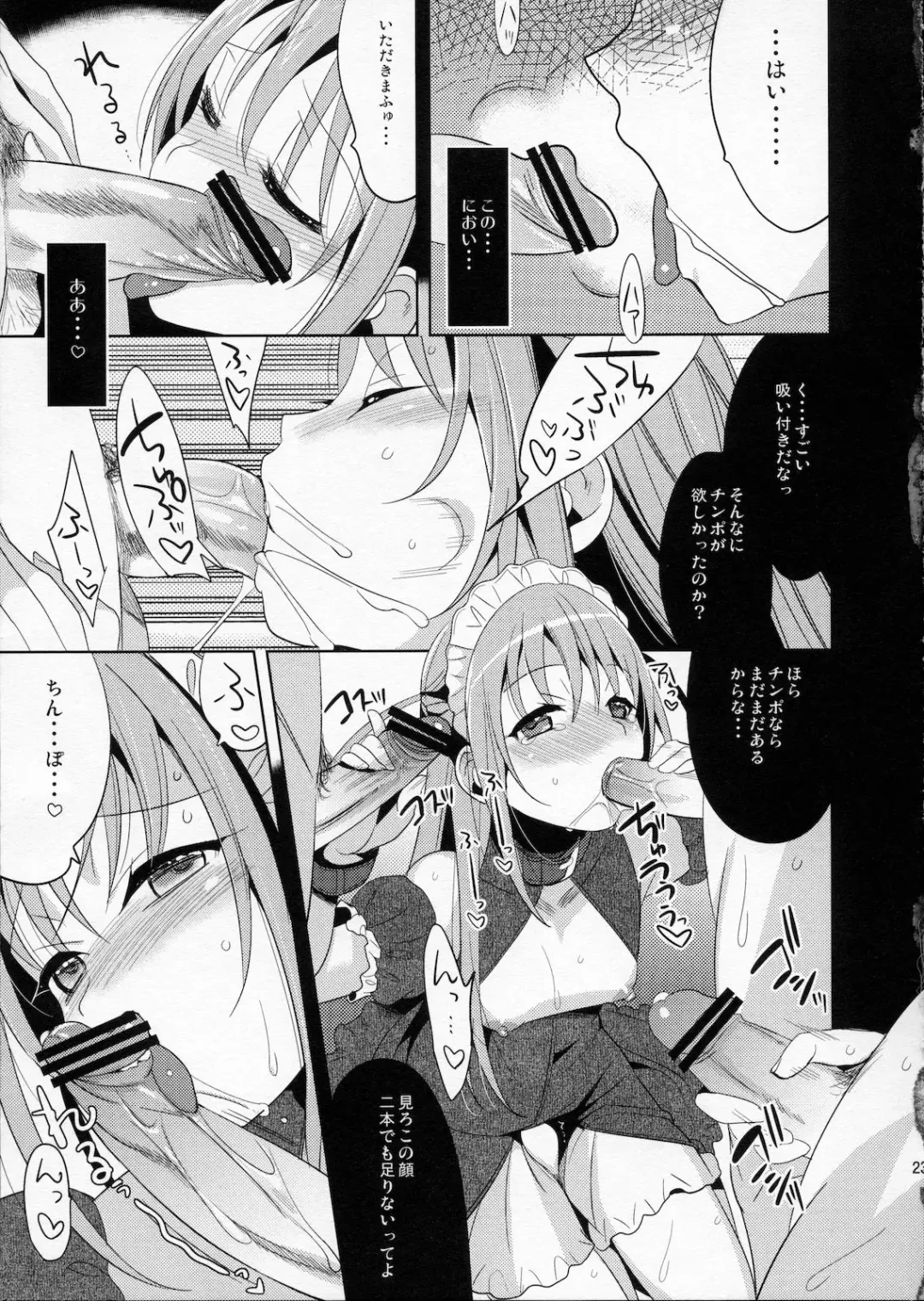 [Saikawa Yusa] EIEN 03 Fhentai - Page 21