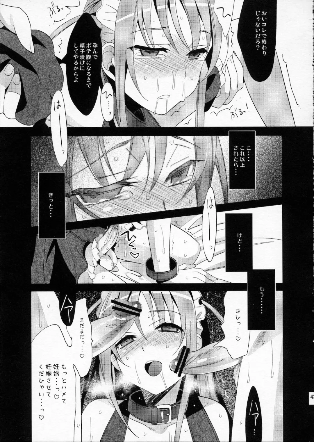 [Saikawa Yusa] EIEN 03 Fhentai - Page 41