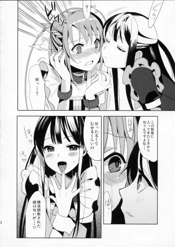 [Saikawa Yusa] EIEN 03 Fhentai - Page 10