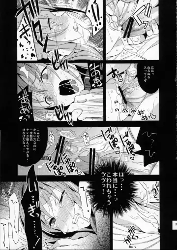 [Saikawa Yusa] EIEN 03 Fhentai - Page 33