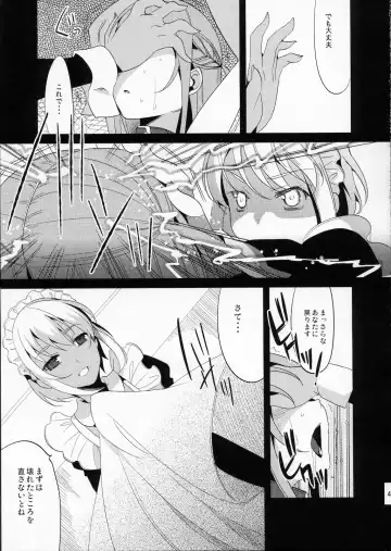 [Saikawa Yusa] EIEN 03 Fhentai - Page 43