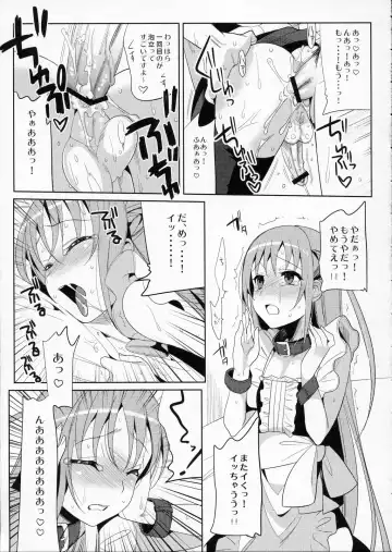 [Saikawa Yusa] EIEN 03 Fhentai - Page 5