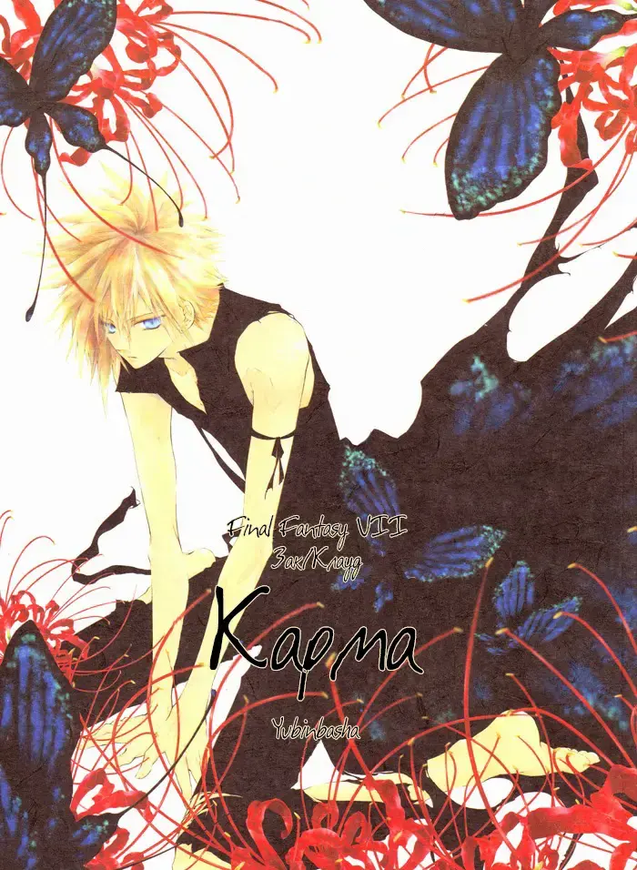 [Akizuki Ryou] Karma Fhentai - Page 1