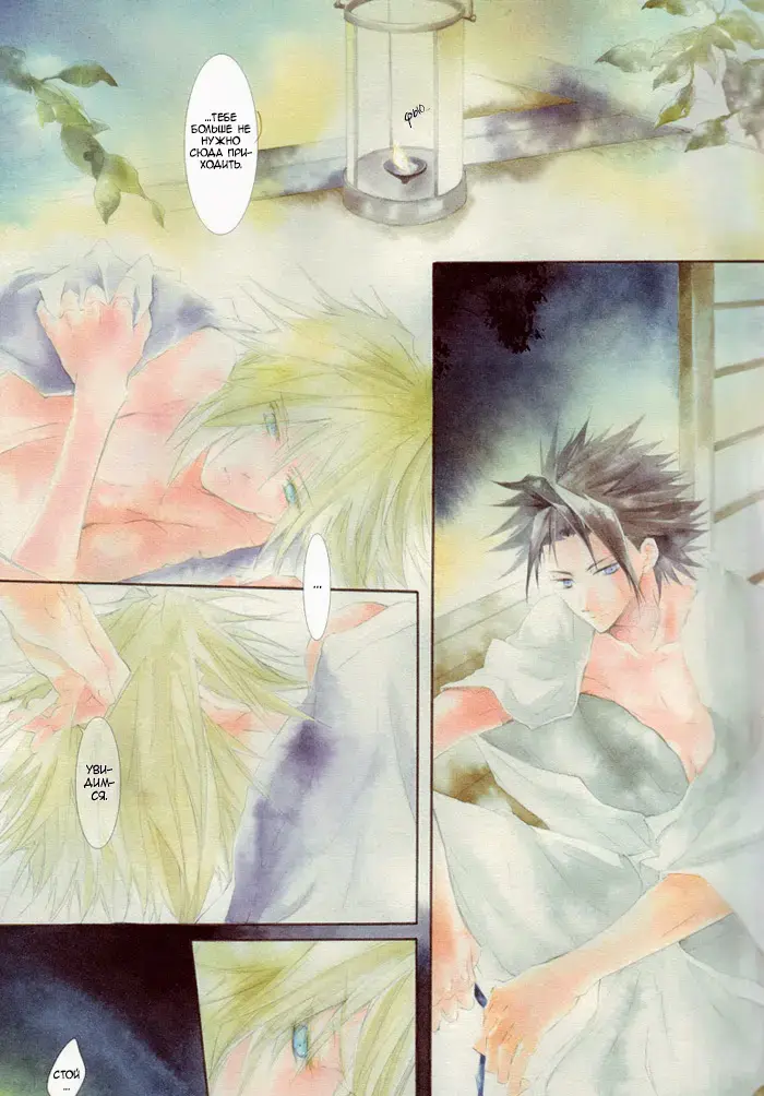 [Akizuki Ryou] Karma Fhentai - Page 3