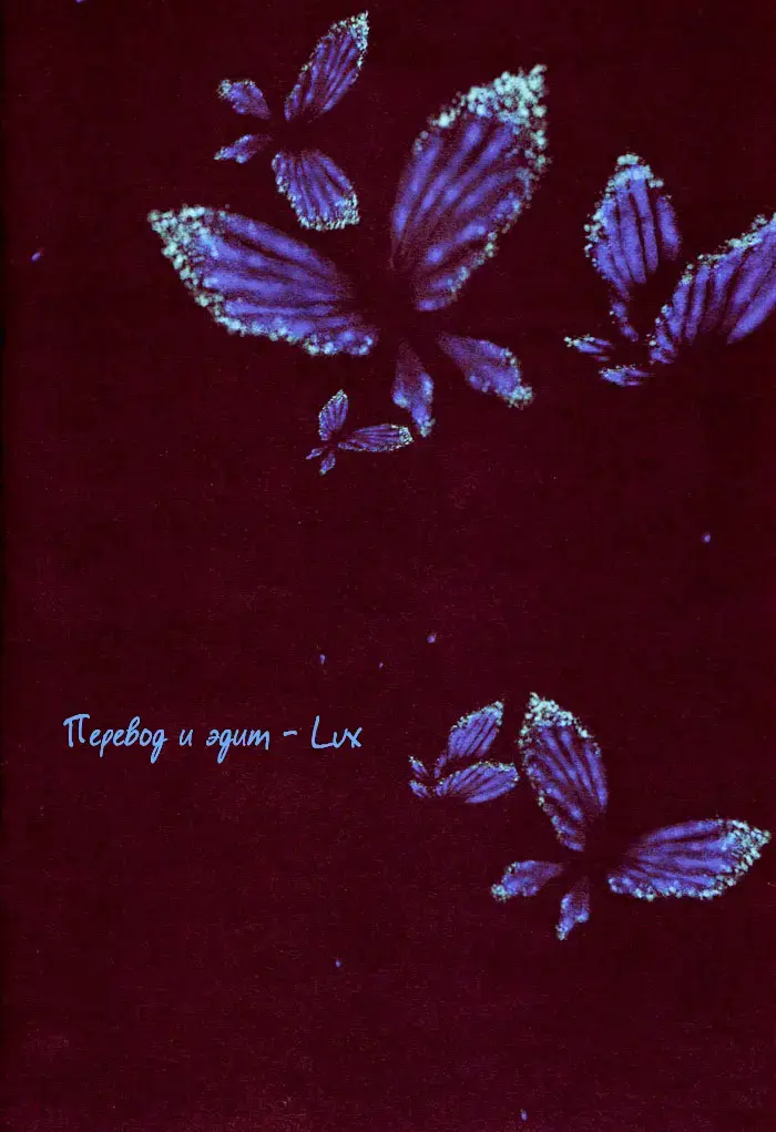 [Akizuki Ryou] Karma Fhentai - Page 26