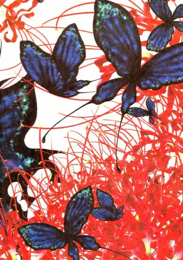 [Akizuki Ryou] Karma Fhentai - Page 2