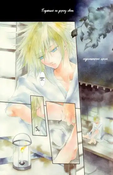 [Akizuki Ryou] Karma Fhentai - Page 7